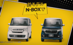 HONDA_N-BOX_Roof console