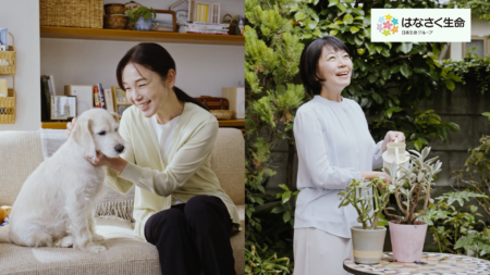 Hanasaku Life Insurance